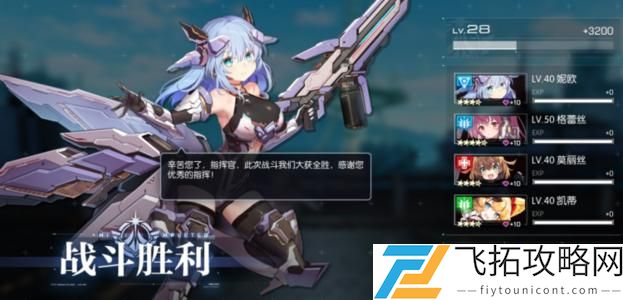 机动战姬聚变代理作战怎么玩
