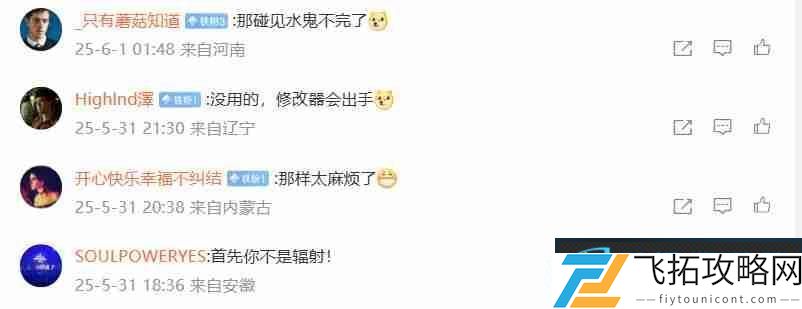 巫师3曾想这么设计