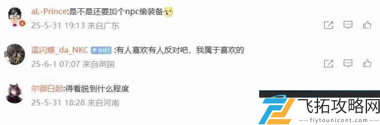 巫师3曾想这么设计