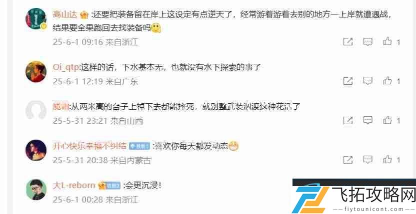 巫师3曾想这么设计