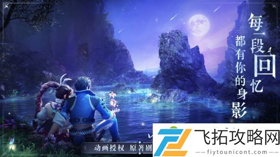 斗罗大陆魂师对决辅助角色怎么选择 魂师对决辅助角色选择推荐