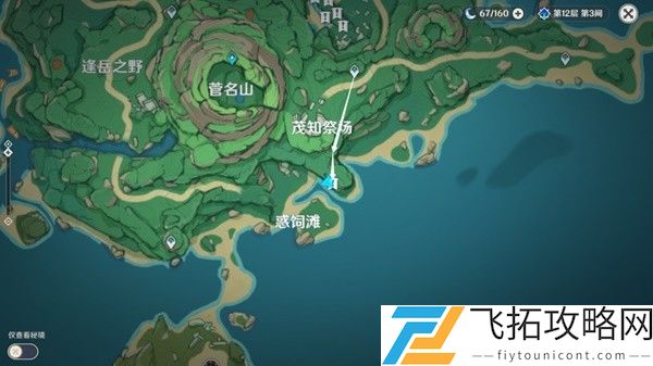 原神七块石板位置在哪