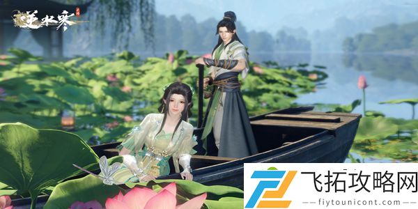 逆水寒渠道服和官服互通吗