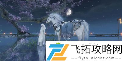 逆水寒渠道服和官服互通吗