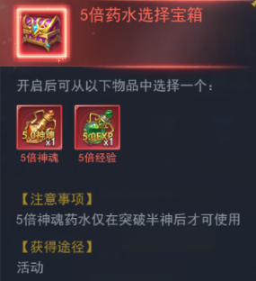 斗罗大陆h5金龙馈赠活动攻略大全