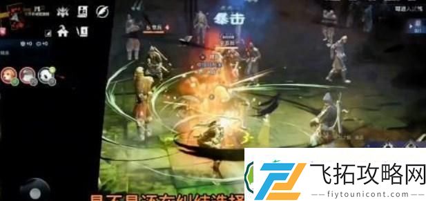 新天堂2什么职业厉害