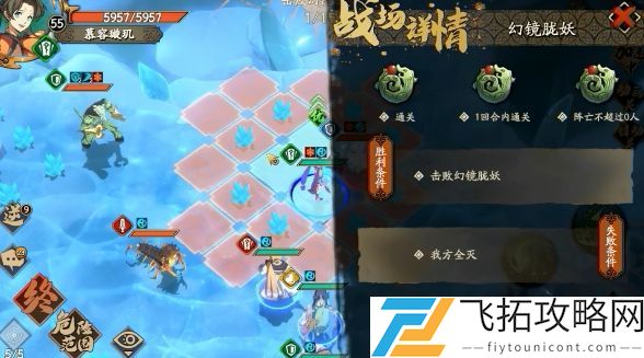 天地劫幽城再临第七章归真怎么通关
