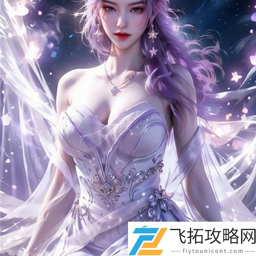 下一站江湖洛城钟离雪