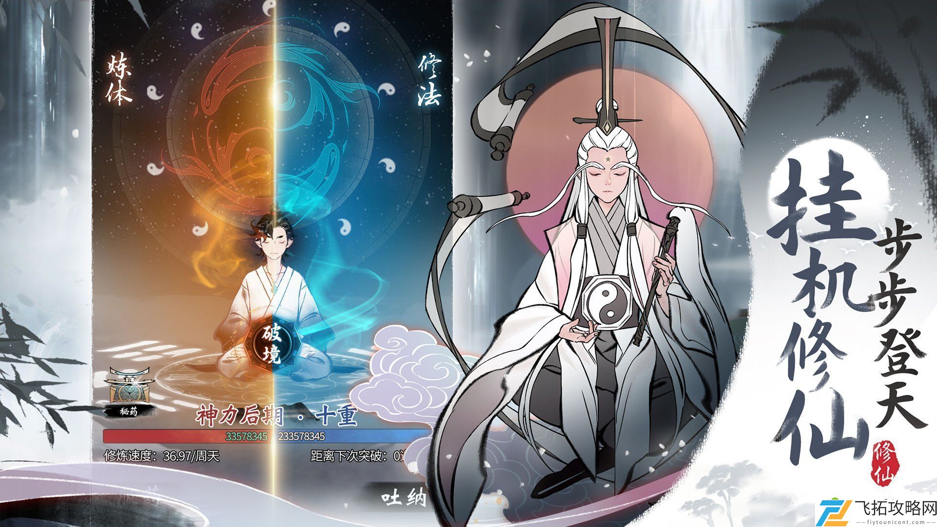 一念逍遥敦煌答题第七天答案攻略  全部题目答案大全