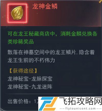 斗罗大陆h5九龙迷阵攻略大全