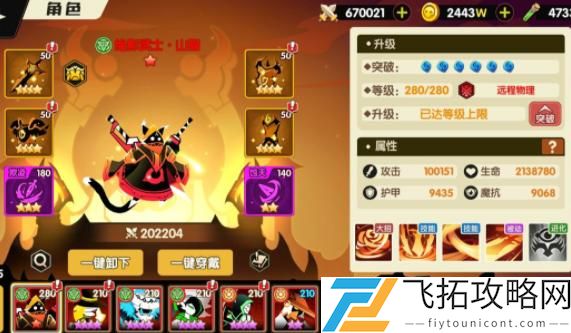 誓灵武僧阵容及魔魂搭配攻略