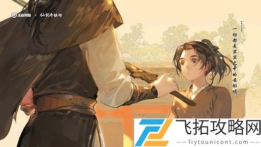 看剑看剑大家好啊今天的每日一题由本天才曜前来代班昨日推文中已放出新
