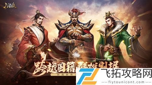 三国杀儿童节激活码是什么