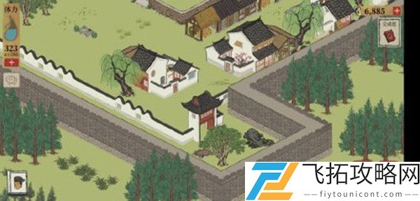 江南百景图小蛮旧事宝箱在哪？