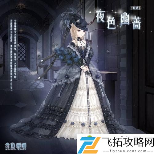 奇迹暖暖梅拉会演奏哪种乐器 梅拉会演奏的乐器答案介绍