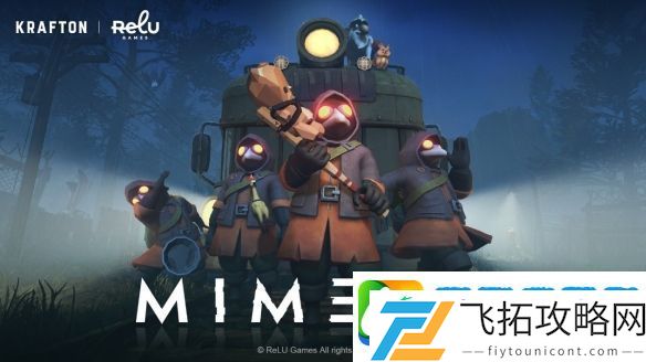 ReLUGames新作MIMESIS封闭测试即将开启