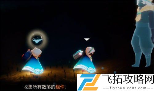 光遇集结季第五个任务在哪怎么做