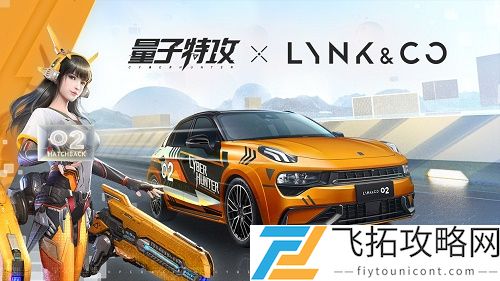 量子特工皮肤永久激活码2021大全最新