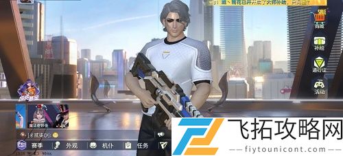 量子特工的兑换码2021大全最新