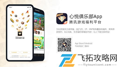 天刀手游官方交易平台在哪叫什么