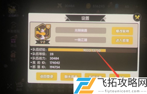 誓灵兑换码入口在哪兑换