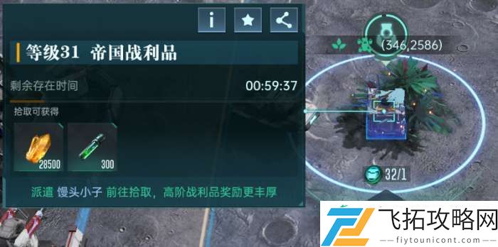 群星纪元英雄怎么养成
