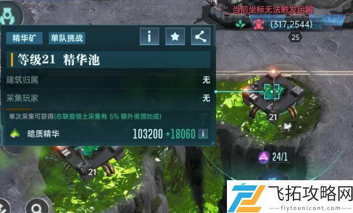 群星纪元英雄怎么养成