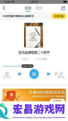 老魏读书安卓版下载v1.0.4