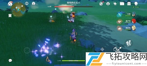 原神在指定时间击败奇怪的丘丘人攻略
