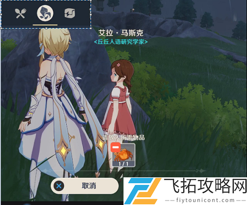 原神mitamovolata什么意思