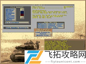 《幻塔》任务栏位置详解：掌握游戏节奏的关键