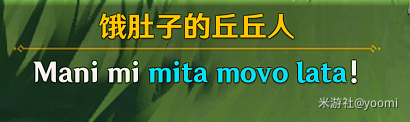原神互通有无任务怎么做
