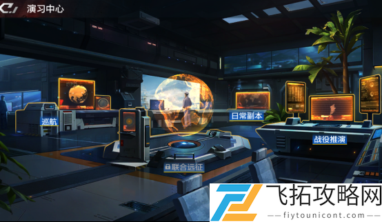 放置海域玩法系统介绍