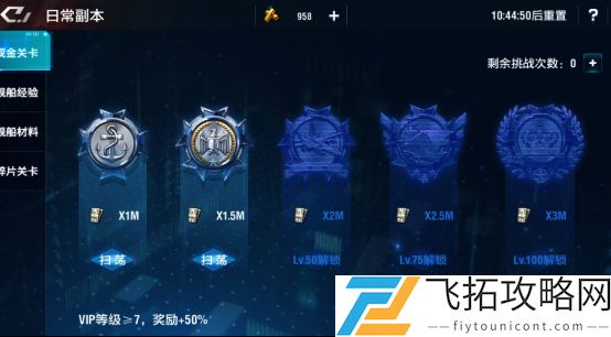 放置海域玩法系统介绍
