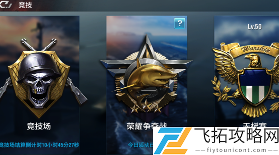 放置海域玩法系统介绍