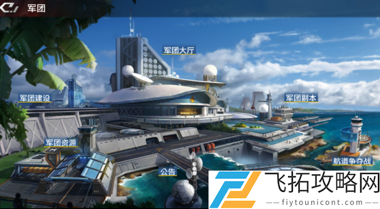 放置海域玩法系统介绍