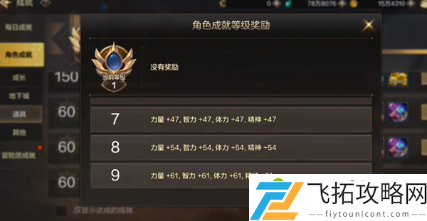 dnf手游第一天做什么