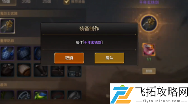 dnf手游第一天做什么