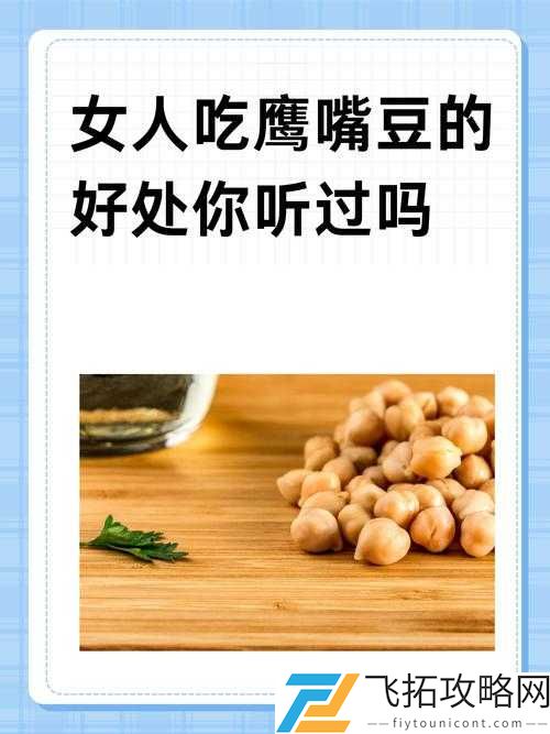 舔 BB 的诸多好处究竟为何：探索舔 BB 的益处奥秘