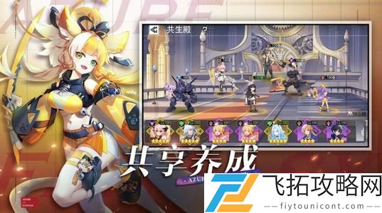 双生幻想公会怎么玩