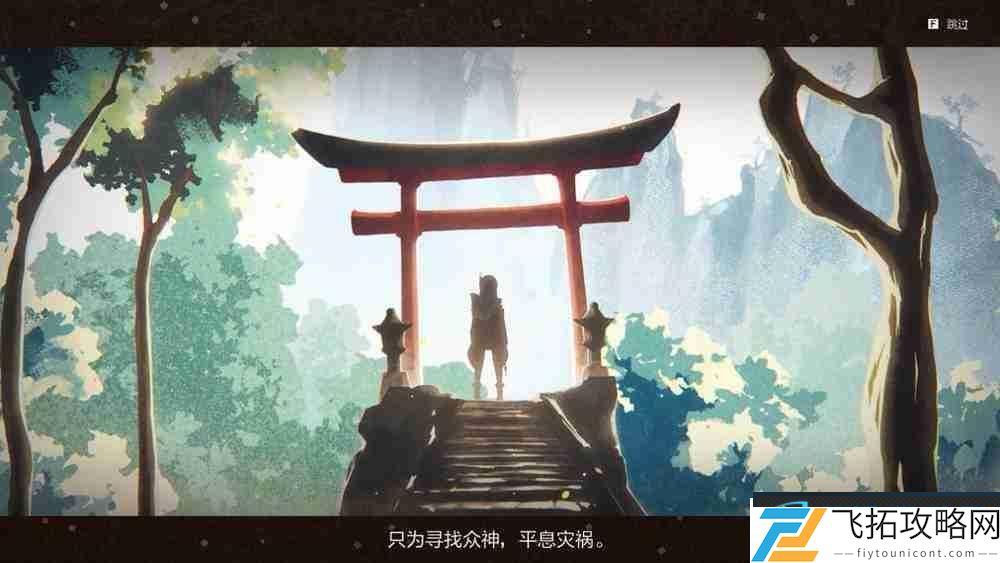 符文工房