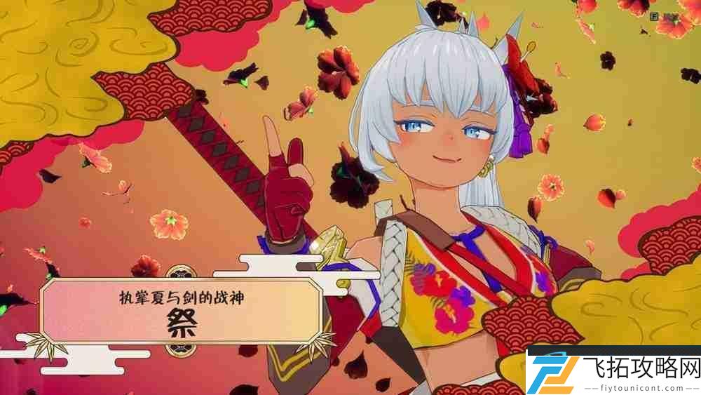符文工房