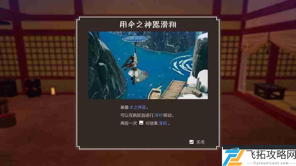 符文工房