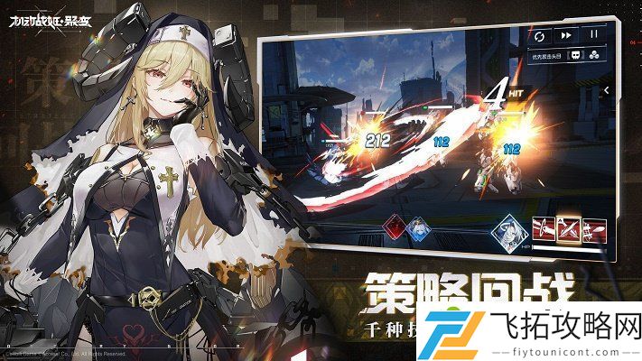 机动战姬聚变深眷幽魂阵容推荐 深眷幽魂阵容的打法攻略