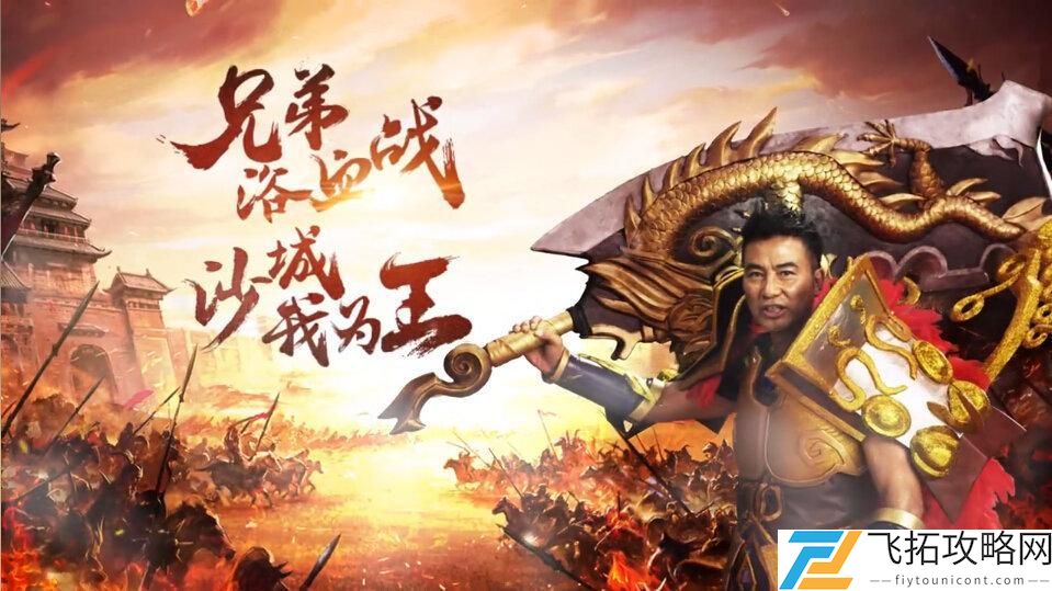 华哥传奇礼包兑换码是多少？
