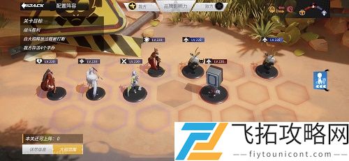 高能手办团极限热斗星云斗士怎么过