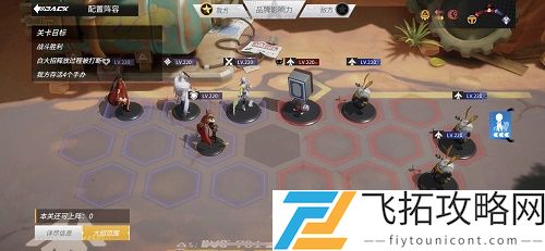 高能手办团极限热斗星云斗士怎么过