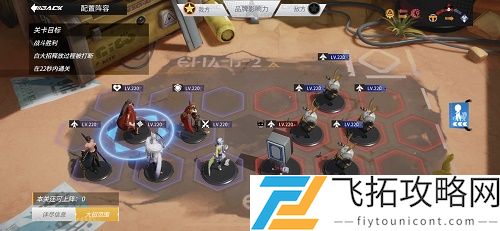 高能手办团极限热斗星云斗士怎么过