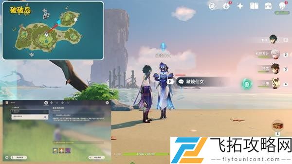 如何快速完成原神2.8版溯及以往任务