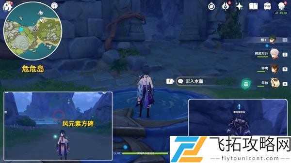 如何快速完成原神2.8版溯及以往任务